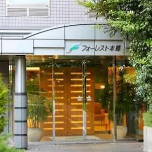 ホテル フォーレスト本郷