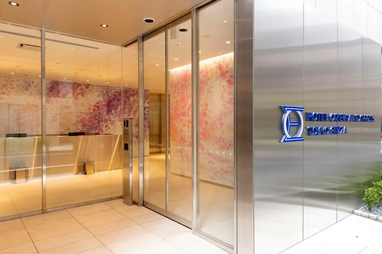 Hotel Oriental Express Tokyo Ginza 3*,  日本