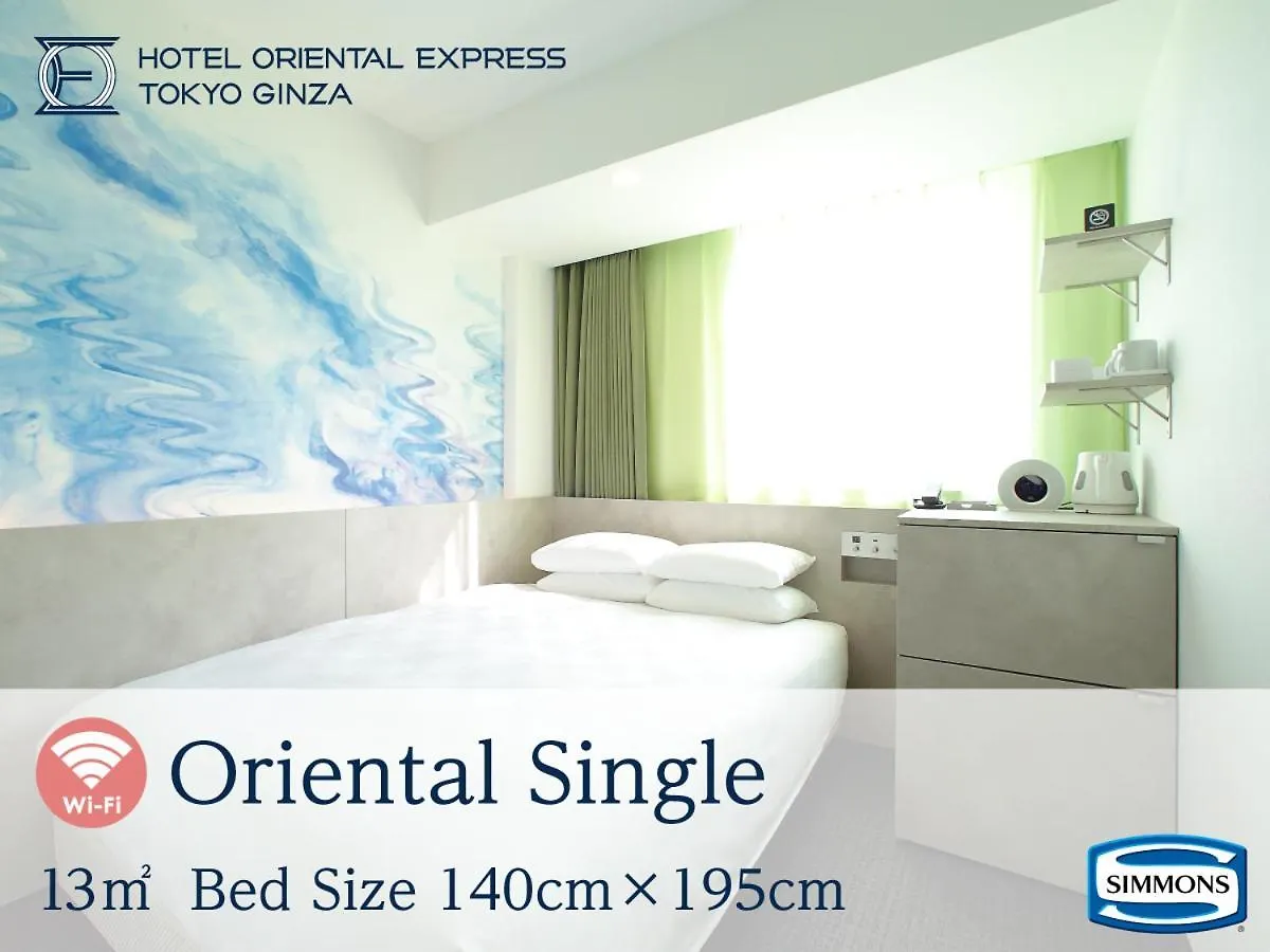 Hotel Oriental Express Tokyo Ginza 日本